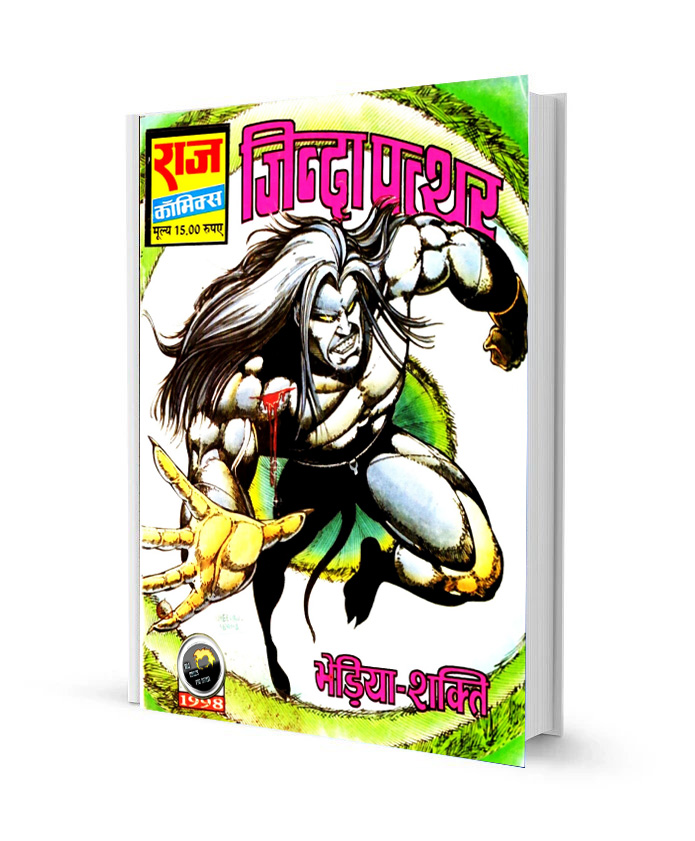 Jinda Patthar Bhediya and Shakti Free Comics books free Download in Hindi