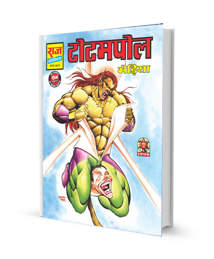 Totam Pole Bhediya Free Comics books free Download in Hindi