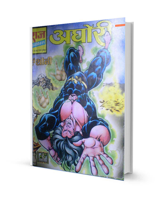 Aghori Anthony Raj Comics PDF Free Download