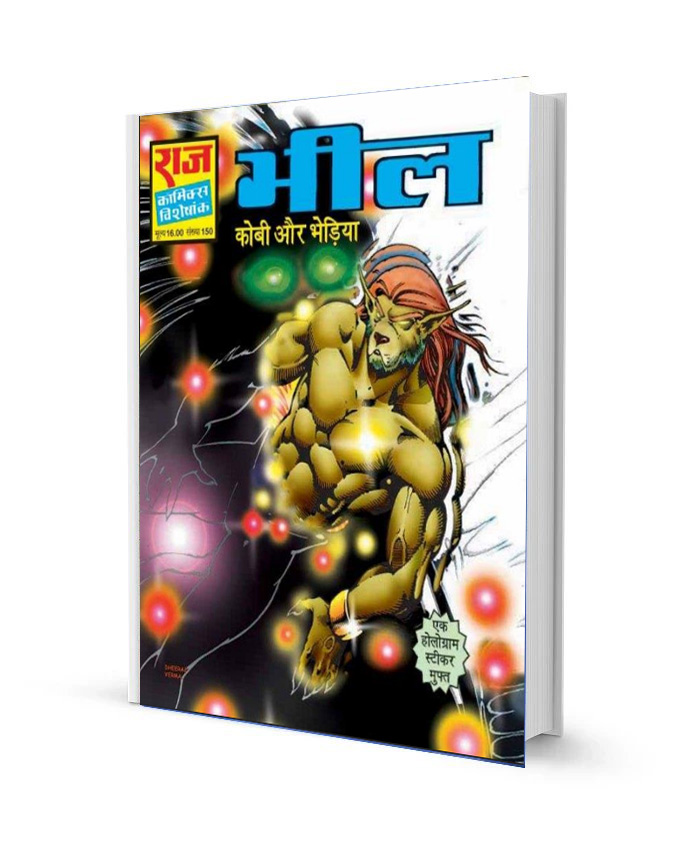 Bheel Kobi and Bhediya Free Comics books free Download in Hindi