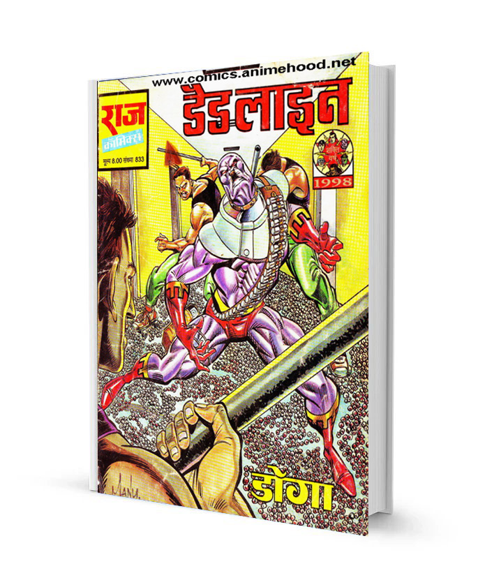 Dead line Doga Latest Raj Comics PDF Free Download