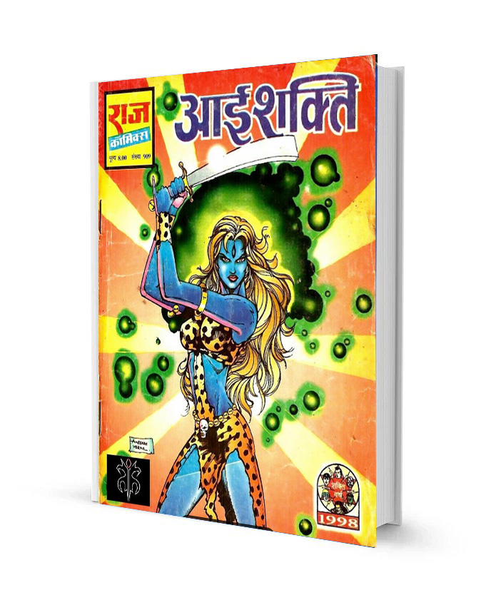 Aai shakti raj comics pdf free download in hindi