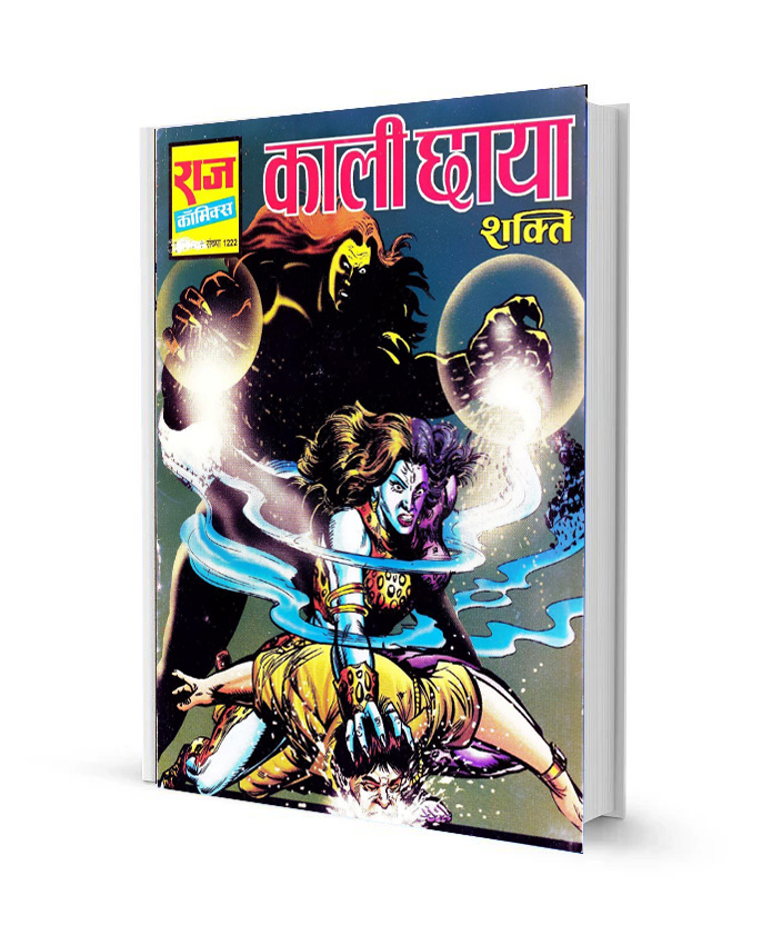 Kaali Chhaya shakti comics pdf free download in hindi