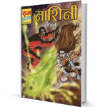 Nashini shakti comics pdf free download in hindi