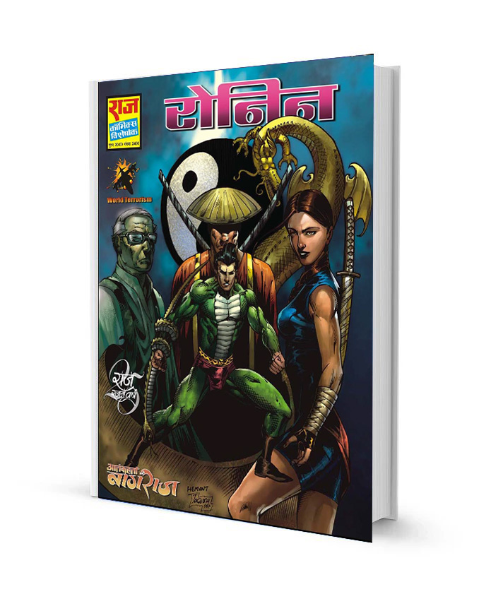 Ronin Aatankharta Nagraj series Nagraj Comics PDF free Download