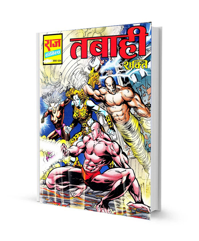 Tabahi shakti comics pdf free download in hindi