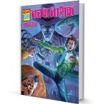 Narak nashak nagraj comics pdf free download in hindi