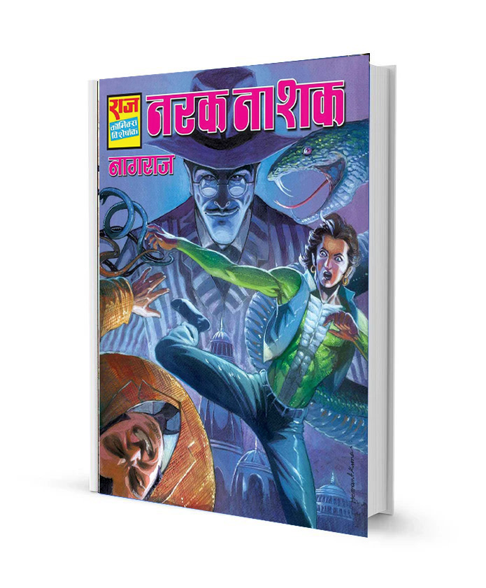 Narak nashak nagraj comics pdf free download in hindi