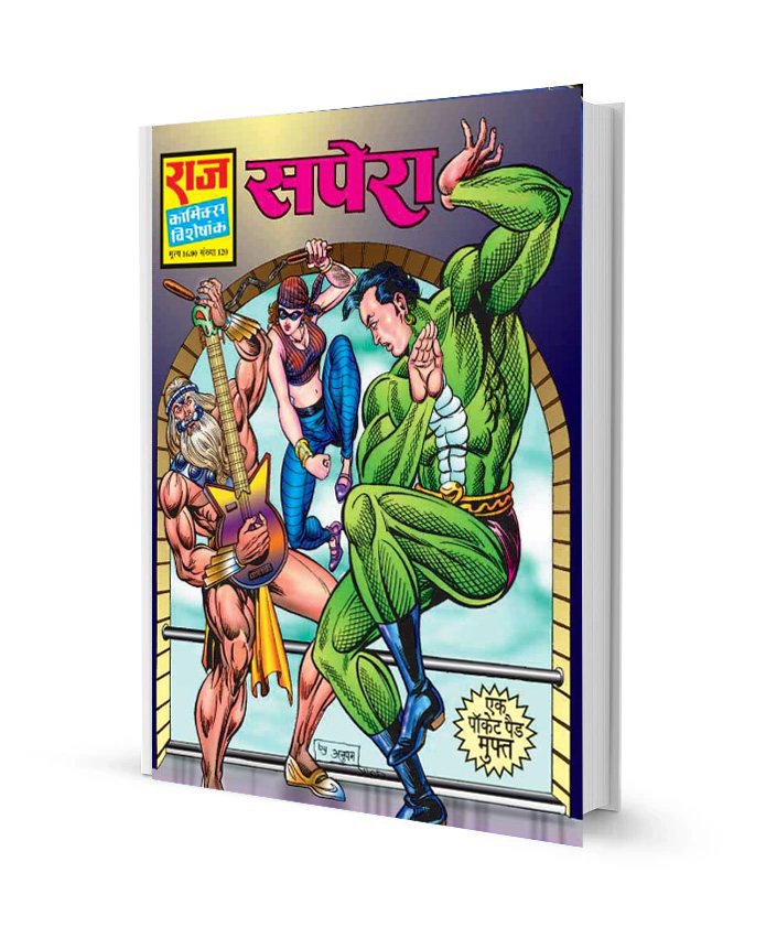 Sapera Nagraj comics pdf free download in hindi