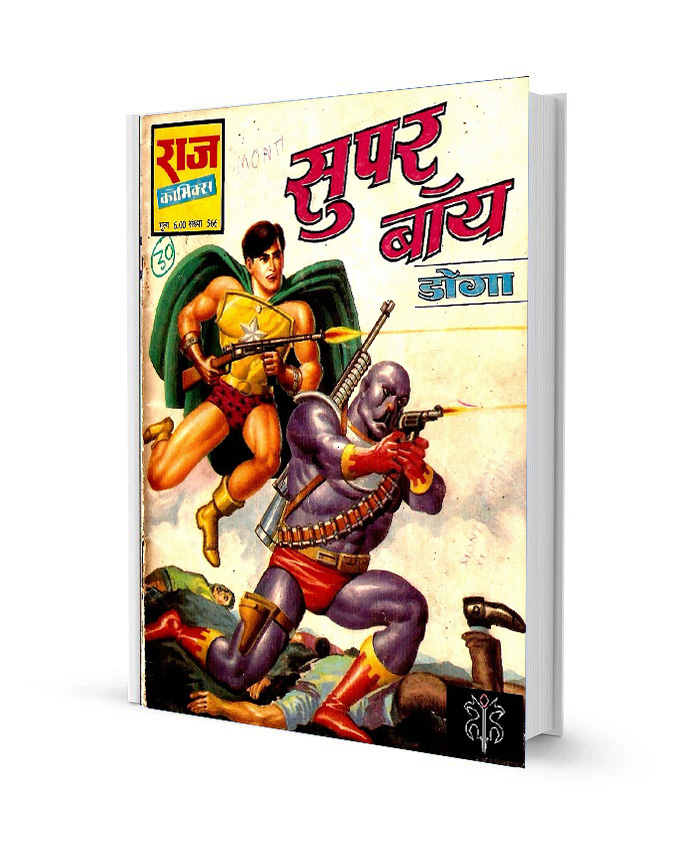 Super Boy Doga Latest Raj Comics PDF Free Download