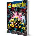 Kaal Darpan Parmanu Free Comics books free Download in Hindi