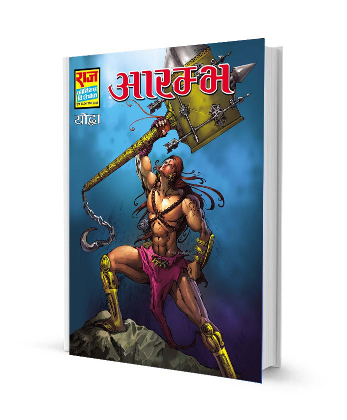 Aarambh Yoddha latest Raj comics Free Comics books free Download in Hindi