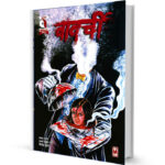 Bavarchi Issue 1 Free Comics books free Download in Hindi