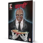 Bavarchi Half plate issue 2 Free Comics books free Download in Hindi