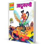 Jadugarni Tilismdev Raj comics Free Comics books free Download in Hindi