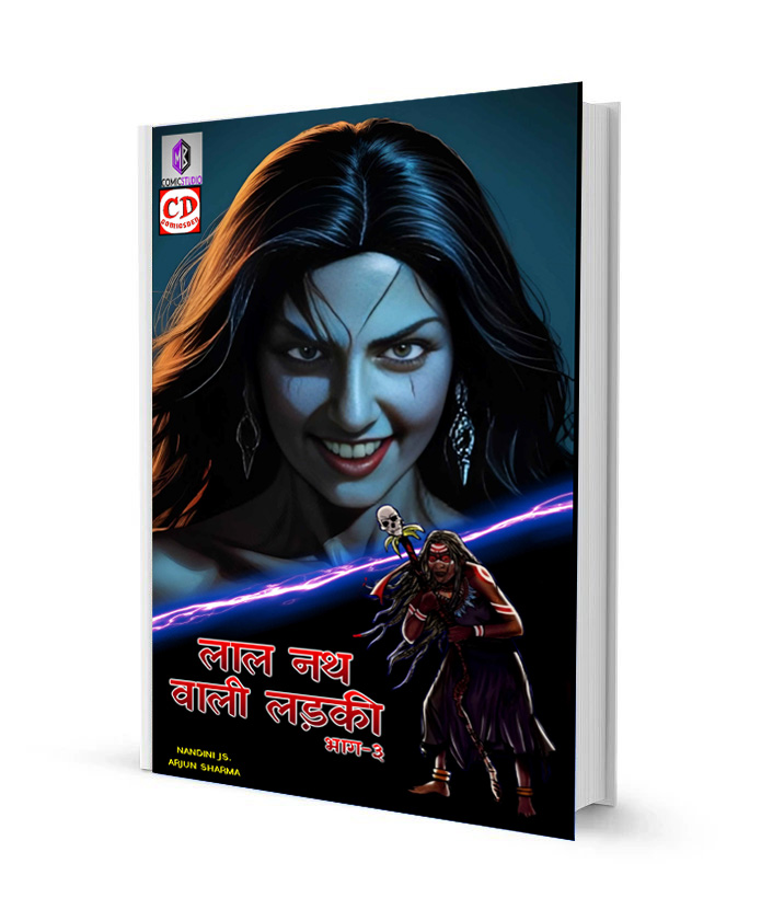 Lal Nath vali Ladki Part 3 by Comicsden Free Comics books free Download in Hindi