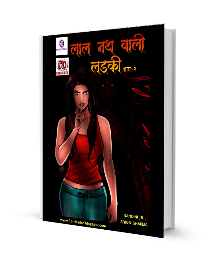 Lal Nath vali Ladki Part 2 by Comicsden Free Comics books free Download in Hindi