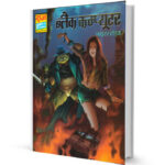 Black Computer Fighter Toads Raj comics Free Comics books free Download in Hindi 3 Black Computer Fighter Toads Raj comics Free Comics books free Download in Hindi