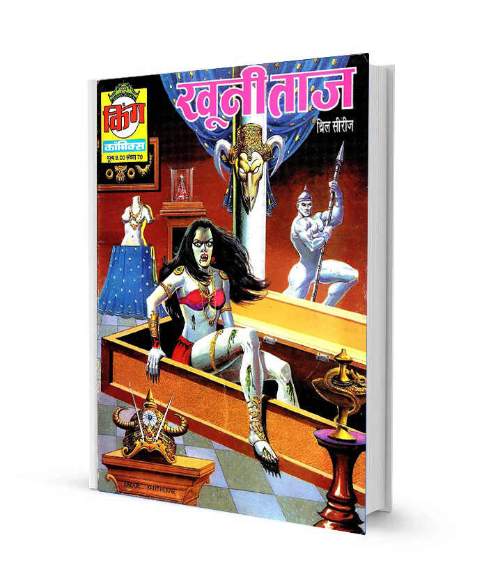 Khooni Taaj Thrill horror suspense King comics books free Download in Hindi