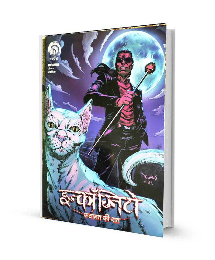 Incognito part 2 Kayamat ki Rat Svyambhu Comics PDF Free Download