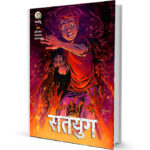 Satyug comics by Svyambhu Comics PDF Free Download 2 Satyug comics by Svyambhu Comics PDF Free Download