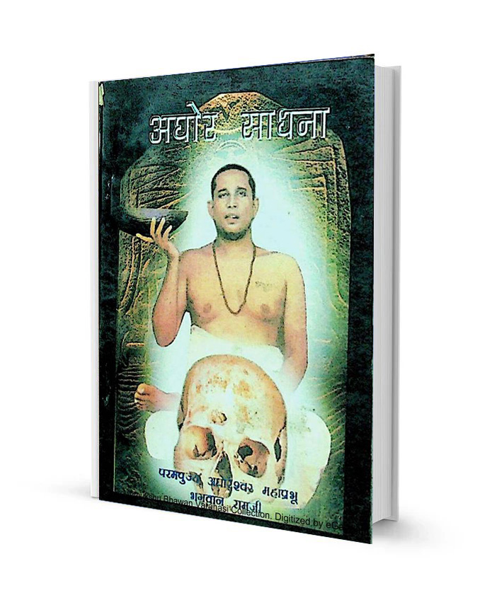 Aghor Sadhana Of Aghoreshvar Mahaprabhu Ramaji By Aghor Atma Anusandhan Kendra Free PDF Books Download
