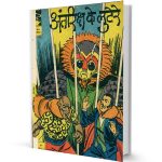 Antriksh ke lootere Mandrake the Magician comics PDF Free Download
