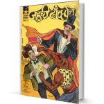 Jahri danv pech Mandrake the Magician comics PDF Free Download