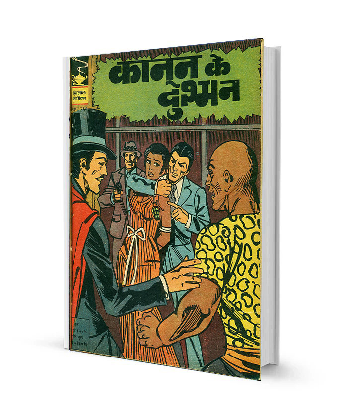 Kanoon ke dushman Mandrake the Magician comics PDF Free Download