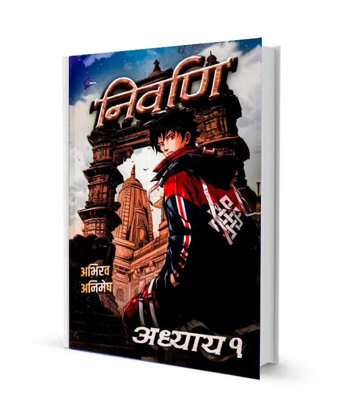 Nirvan Chapter 1 Manga comics in hindi pdf free download